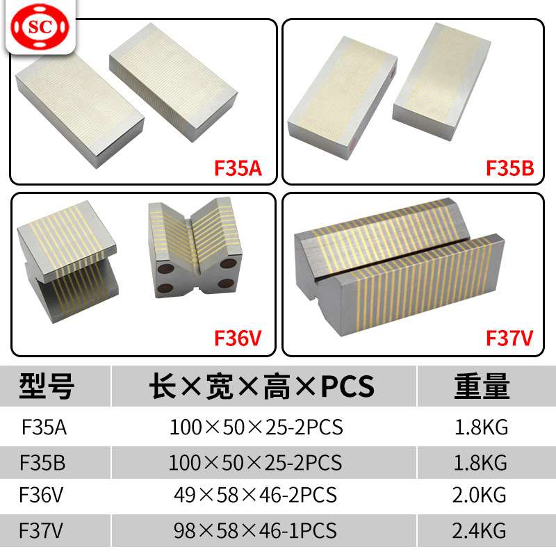 圣磁导磁块小磨床吸盘V型F35A35B细目粗目铜条磁块过磁块过磁器
