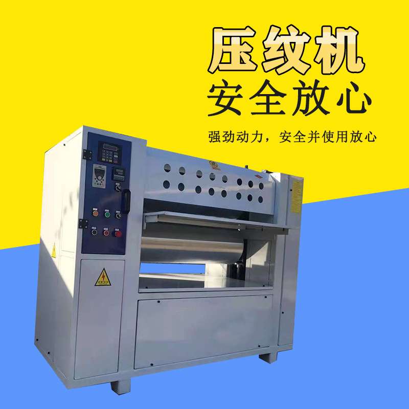 厂家供应3d生态木阻燃吸音板印花机 生态木地板UV平板打印机