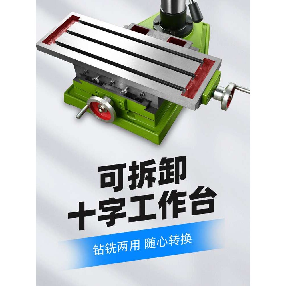 台钻小型台式钻床台转工业级钻台台钻小型220V大功率多功能工作台