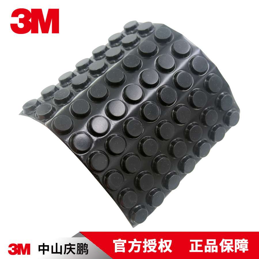 3m进口SJ5012防撞粒 玻璃门橱柜门家居脚垫防水耐磨橡胶垫片黑色