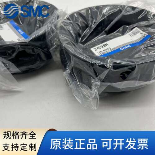 SMC气动真空吸盘ZP40HBN 50HBS 63HBN 80HBN 100HS 125HBN HBS HN