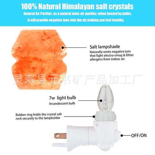 双层塔盐壁灯 实体总厂 Mini Hand Carved Himalayan Salt Lamps