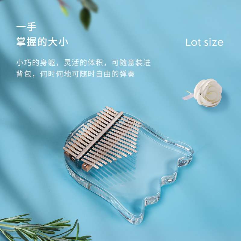 亚克力卡林巴17音 透明水晶拇指琴kalimba手指钢琴 亚马逊乐器图片