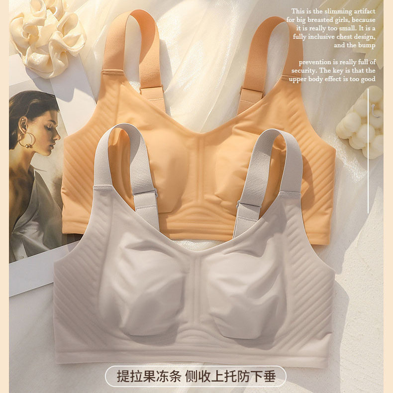 兔耳朵大码内衣女士大胸显小无痕无钢圈文胸聚拢上托超薄杯胸罩夏
