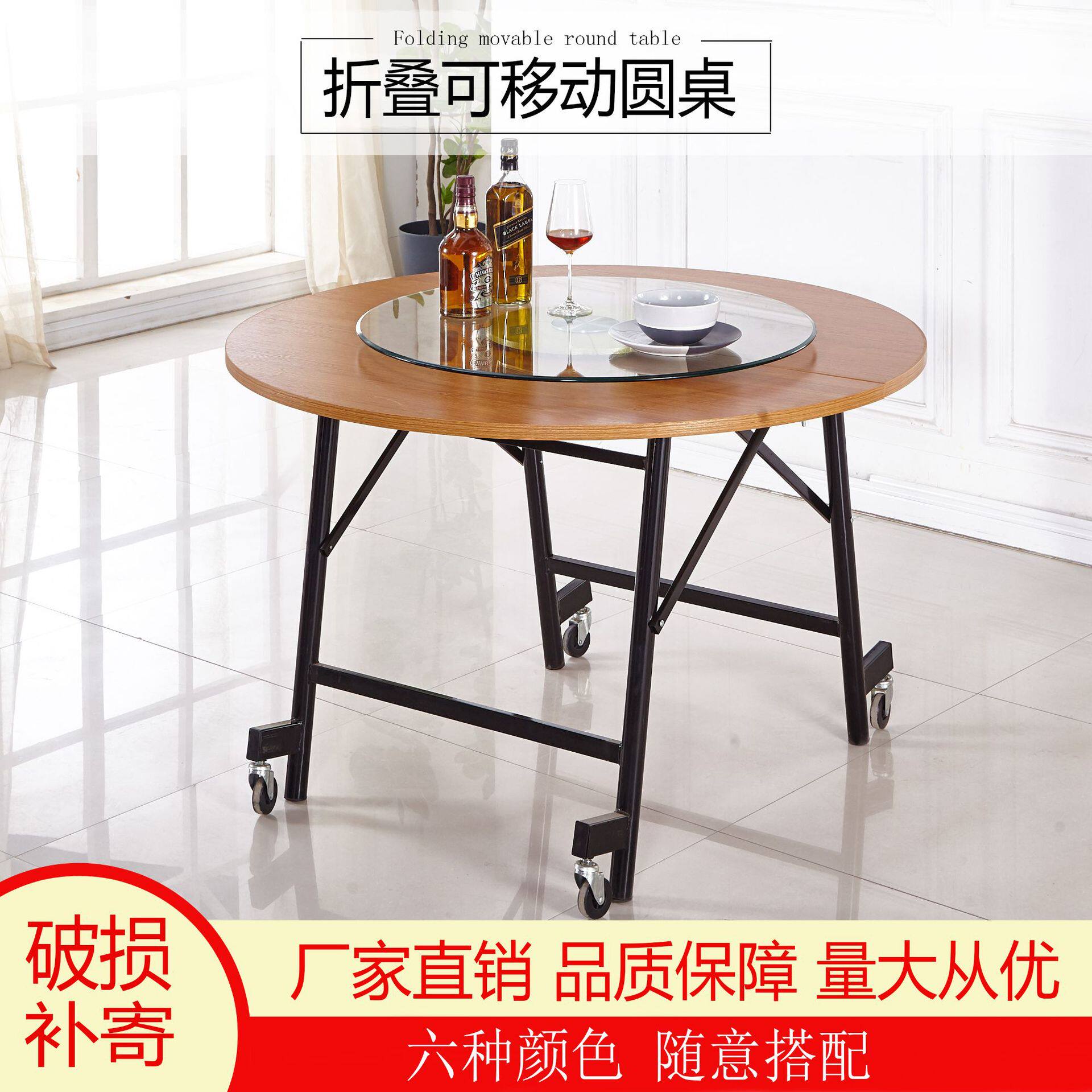 直销简易可折叠圆桌餐桌家用饭桌酒店宴会大圆桌可移动桌子