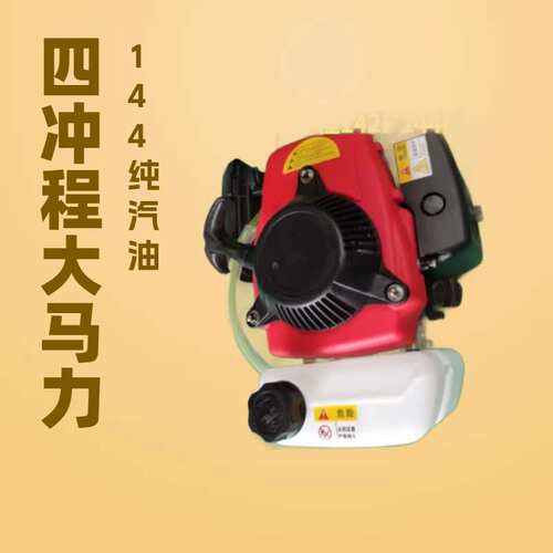 四冲程142F/144F微耕机船外机地钻汽油发动机机械多场景适用