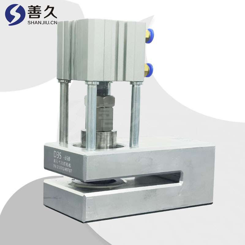 圆孔气动塑料袋打孔机,直径35-50mm中号孔,胶袋打孔机