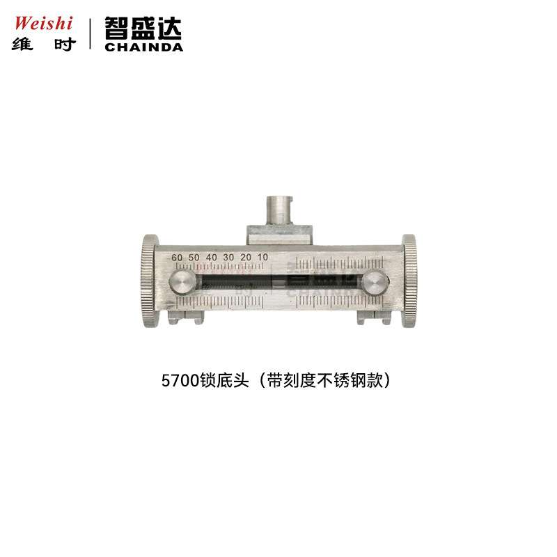 钟表工具5675开底头锁底头不锈钢带刻度款5700开表器开底机配件