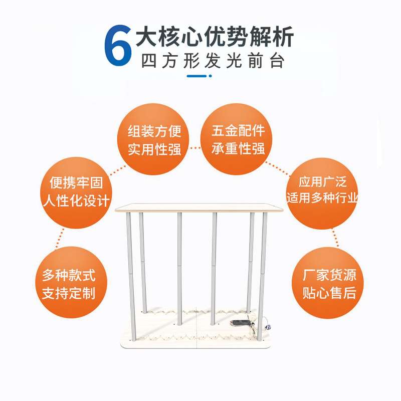 折叠发光灯箱促销台 铝合金方形拍拍桌架子 升降快幕秀前台展示架