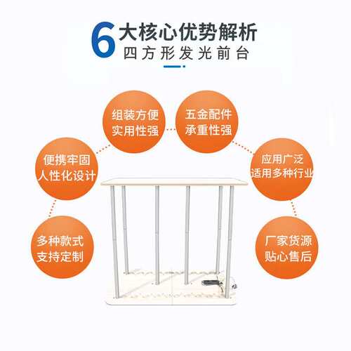 折叠发光灯箱促销台 铝合金方形拍拍桌架子 升降快幕秀前台展示架