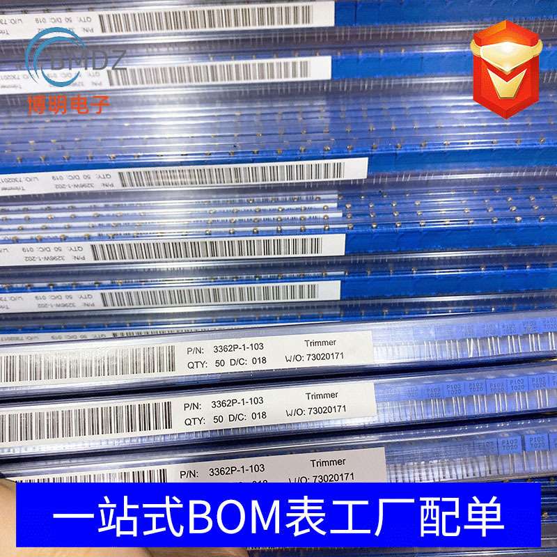 3296W电位器 203-20K多圈精密可调电阻电位器 顶调电位器
