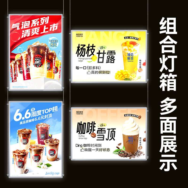 吊挂抽画双面超薄灯箱室内悬挂式玻璃橱窗led发光广告菜单展示牌