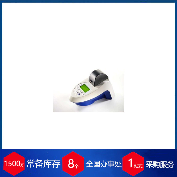 赫尔纳供应荷兰microLAN毒性分析仪TOXC货期保障供货快