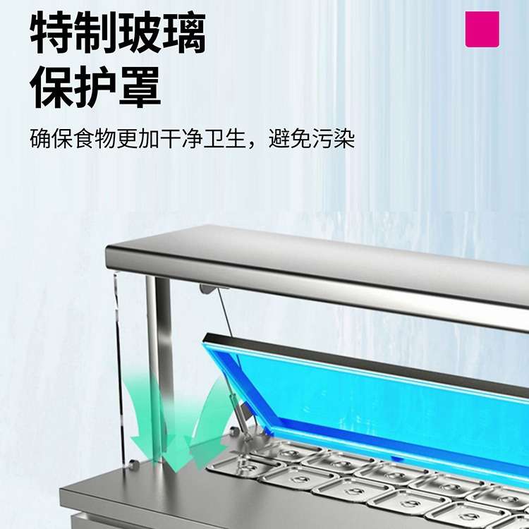 乐创开槽小菜冰箱沙拉台保鲜工作台奶茶操作台披萨台麻辣烫柜