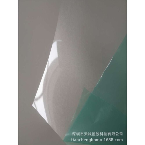 现货供应绵阳龙华PC拉丝PC透明光面/拉丝PC818-B-0.25mm