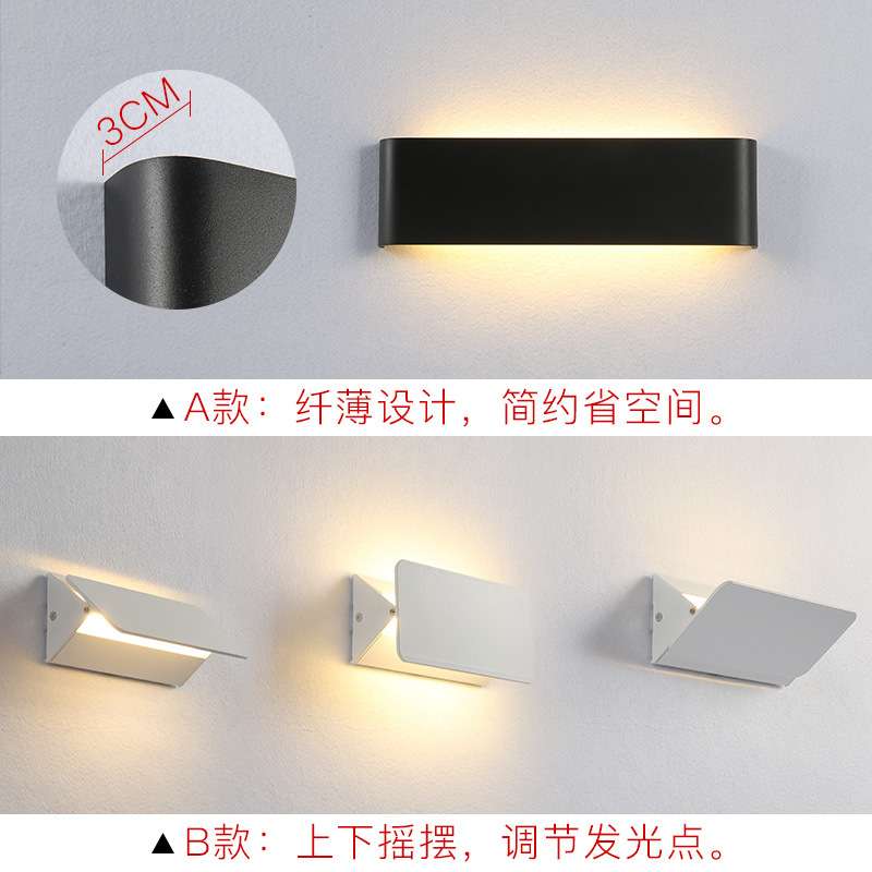 壁灯床头灯客厅现代简约过道楼梯LED墙灯墙壁灯北欧卧室灯具护眼