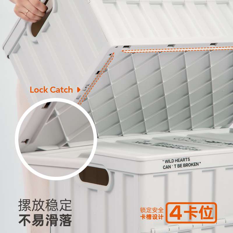 禧天龙大号收纳盒可折叠收纳箱加厚环保塑料储物箱家用车载整理箱
