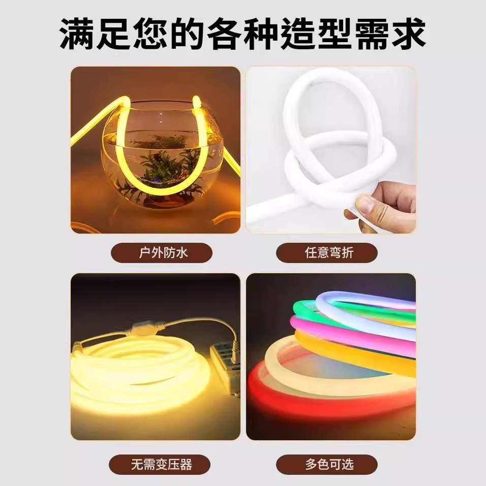 低压led圆形360发光柔性霓虹灯带高亮户外亮化装饰防水220v软管灯