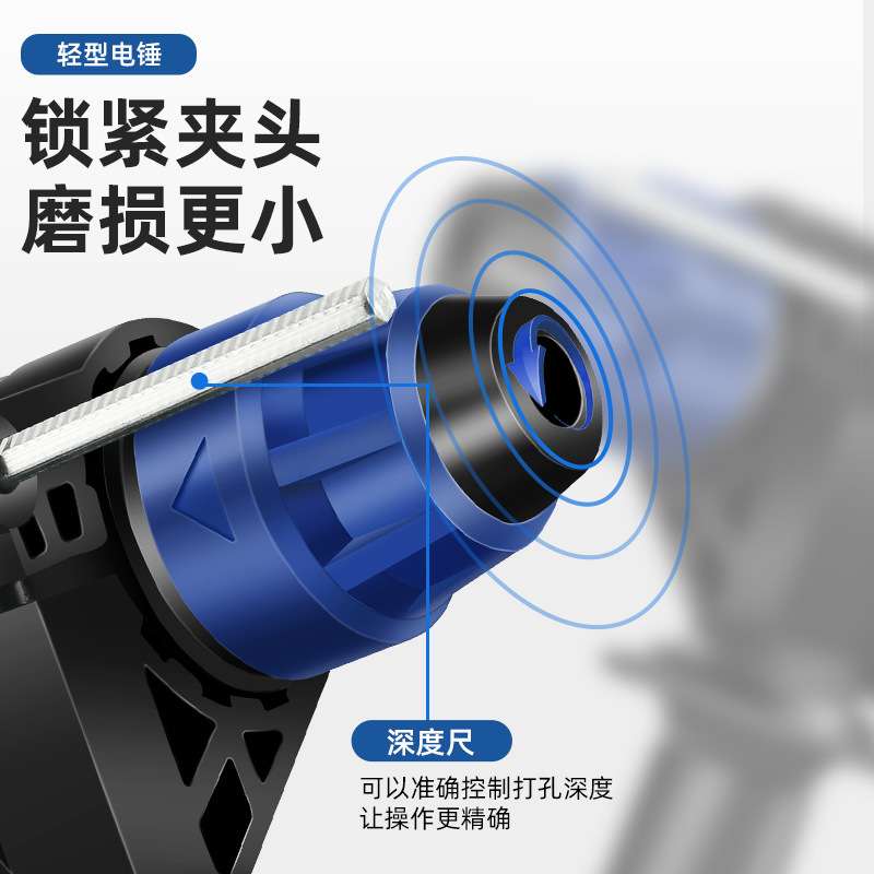 大迈轻型电锤220V家用轻型多功能冲击钻安全离合工业级大功率锤镐