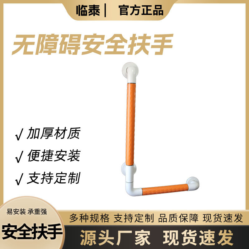 卫生间沐浴走廊安全加厚过道靠墙抗压抓杆扶手楼梯装饰拉手老人