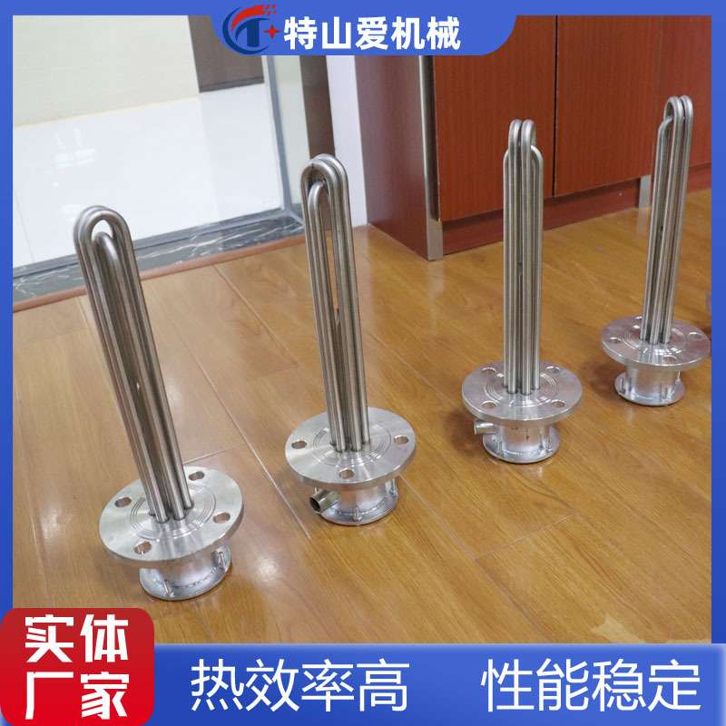 水箱水桶加热电热管 304/316L太阳能电加热管 法兰不锈钢加热管