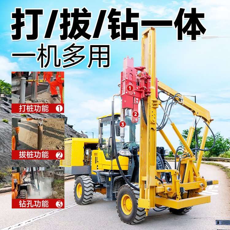 护栏打桩机 高速路 乡村 河堤打桩 打拔钻一体机 可打孔 压桩 拔