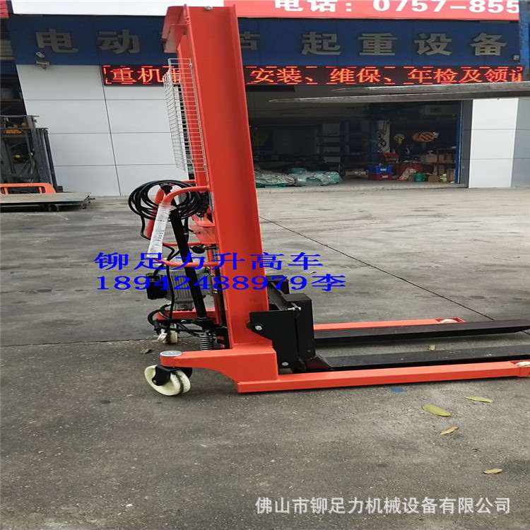 供应大沥1.6米升降升高车 罗村2吨升降叉车 里水叉车 现货卖