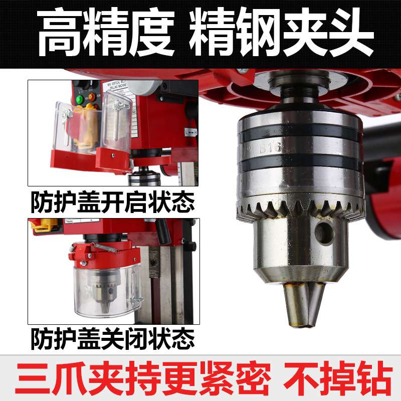 多功能9512钻铣床台钻小型220V高精度工业级台钻铣一体机13V铣床