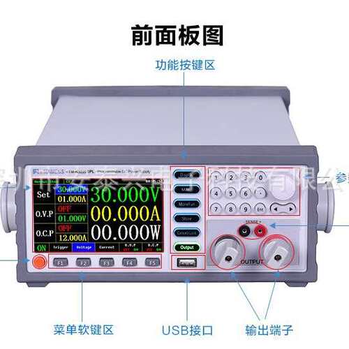 同门eTM-K1560SPL五位显示彩屏600W15V60A可编程直流稳压开关电源