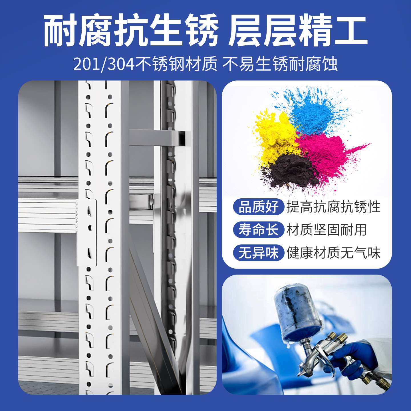 304不锈钢重型货架置物架商用工业多层仓储仓库地下室冷库储物架