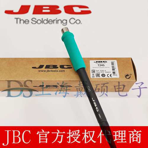 西班牙 JBC 焊接手柄 T245-A T210-A CD-2BHQF/CD-2BHQF电焊台