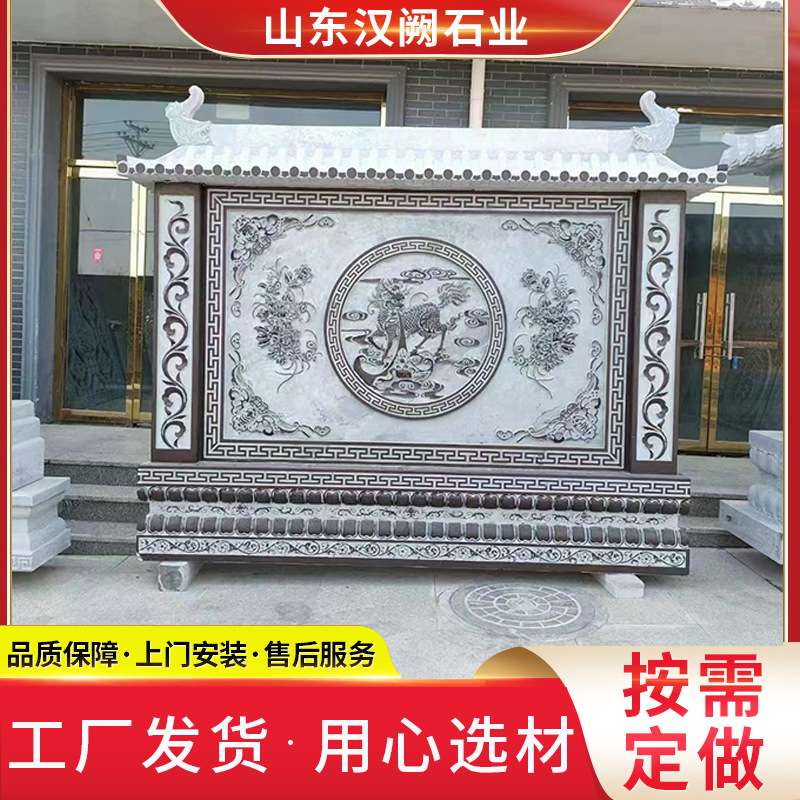 青石浮雕石雕壁画景区校园文化墙山水花开富贵风景石雕墙浮雕壁画