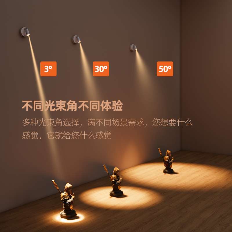充电小夜灯入户门玄关展示柜高颜值可调焦射灯带开关磁吸氛围灯具