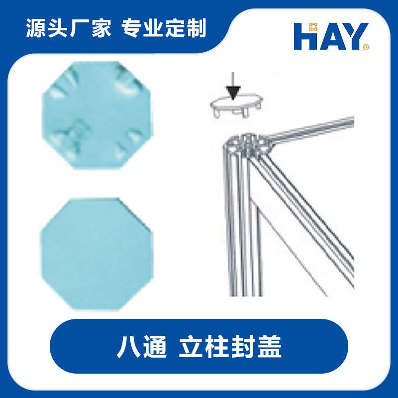 单面木质槽板 高位铁皮锁 立柱封盖 展览器材