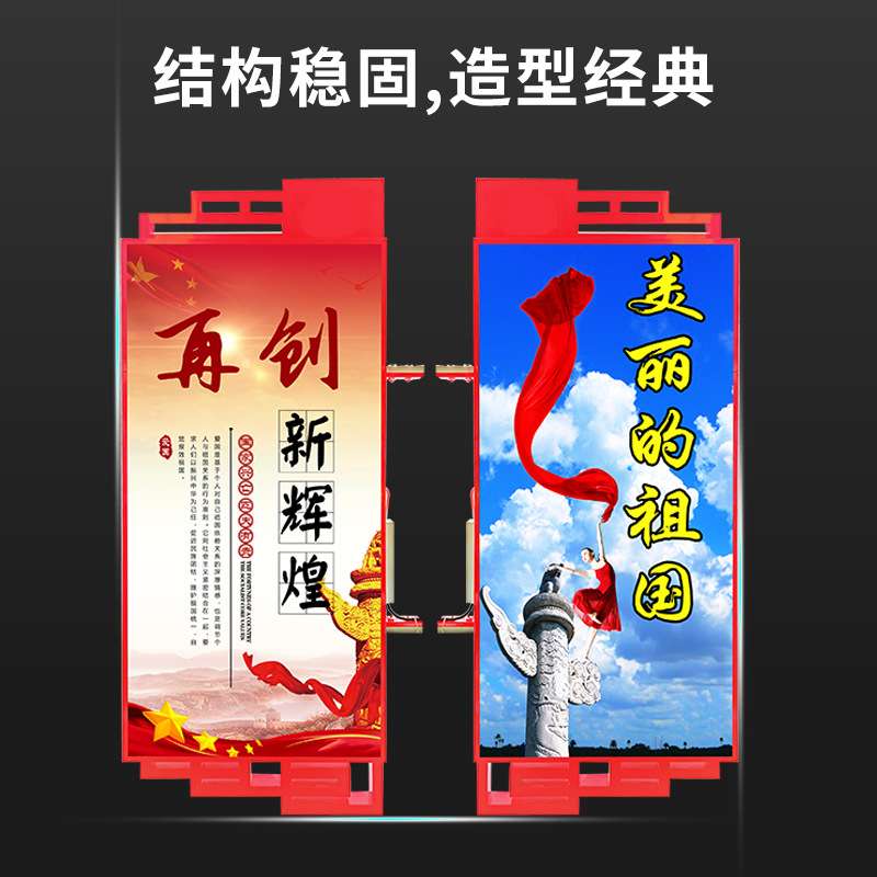 户外太阳能铝材质广告灯箱市电异形吸塑led发光灯箱