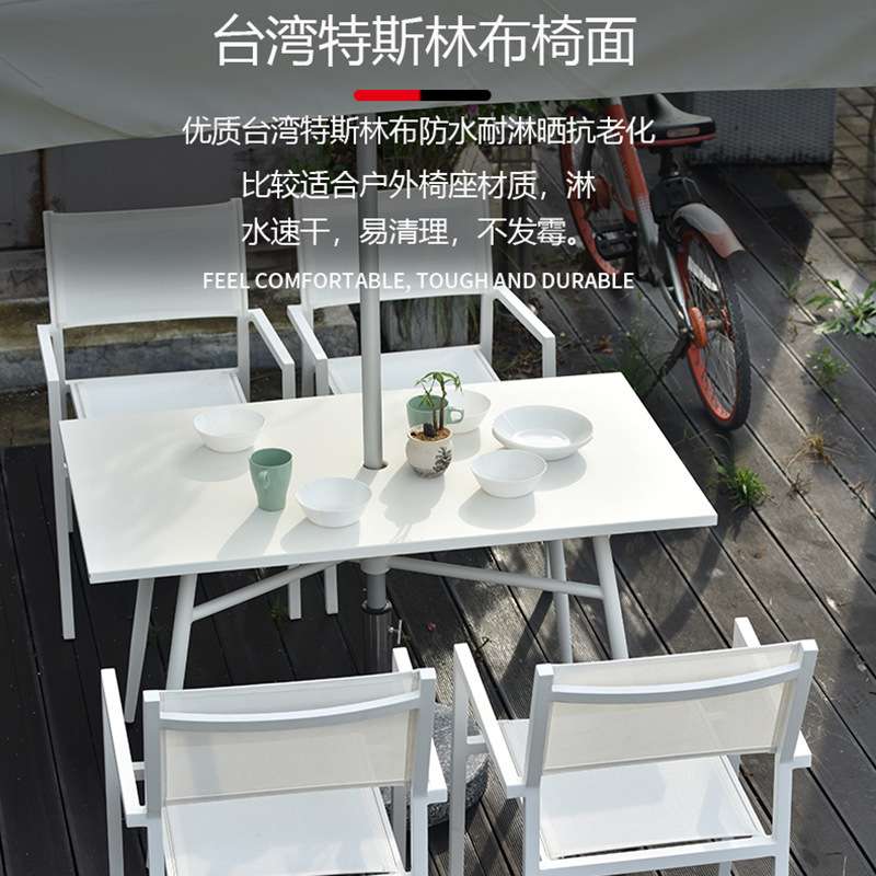 户外庭院桌椅铝网布椅咖啡店酒店白色桌椅民宿露台庭院花园室外桌