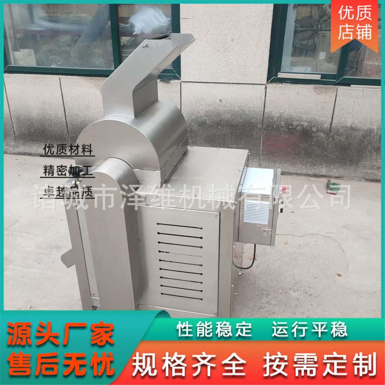 多功能肉松拉丝拆丝设备鸡胸肉猪肉脯拆丝机扇贝大豆蛋白打丝机