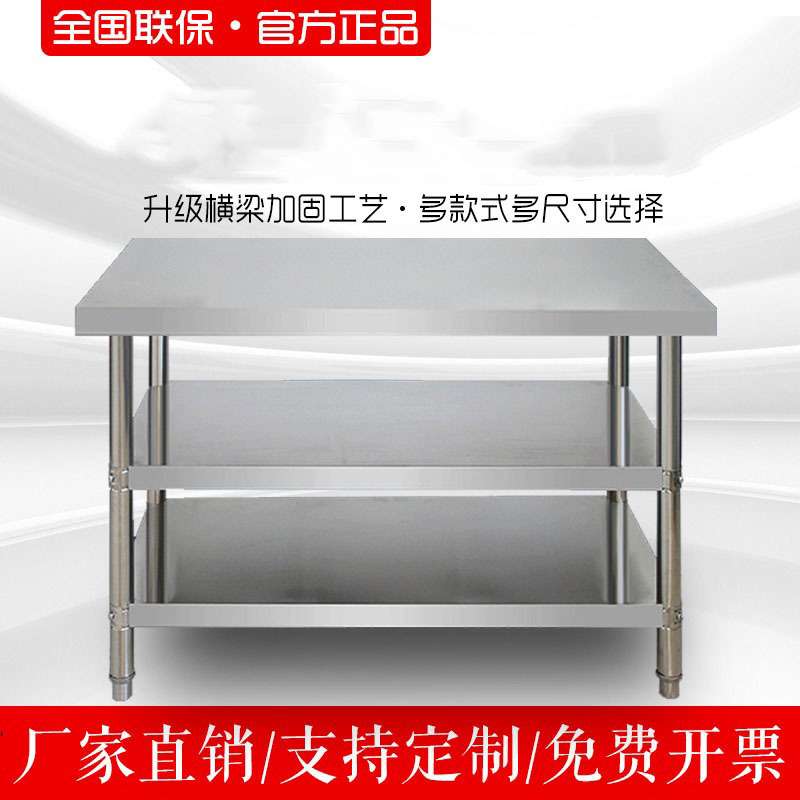 双层不锈钢工作台饭店厨房操作台橱柜厨柜灶台拉门工作台储物柜台
