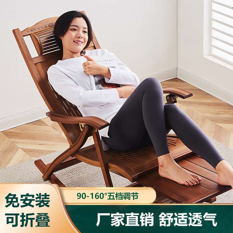 新中式竹摇椅老人午睡躺椅阳台乘凉摇摇椅夏季休闲摇椅午休折叠椅