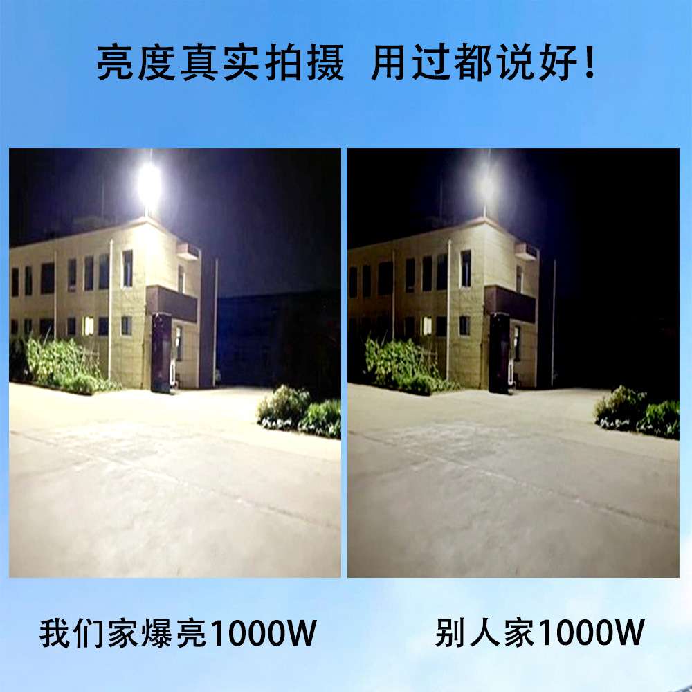 跨境新款led太阳能路灯感应灯庭院壁灯室外超亮围墙照明探照灯
