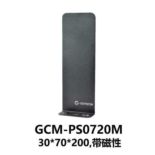 DHC GCM-PS防护挡板系列 大恒光电 GCM-PS0720M