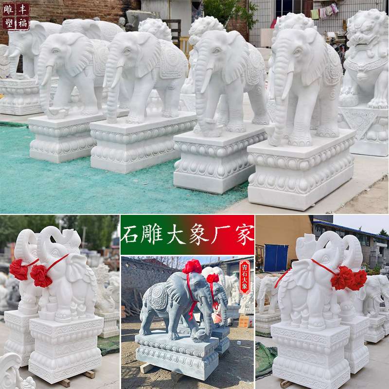 曲阳石雕大象厂家 银行汉白玉大象 大理石动物雕塑户外小象一对