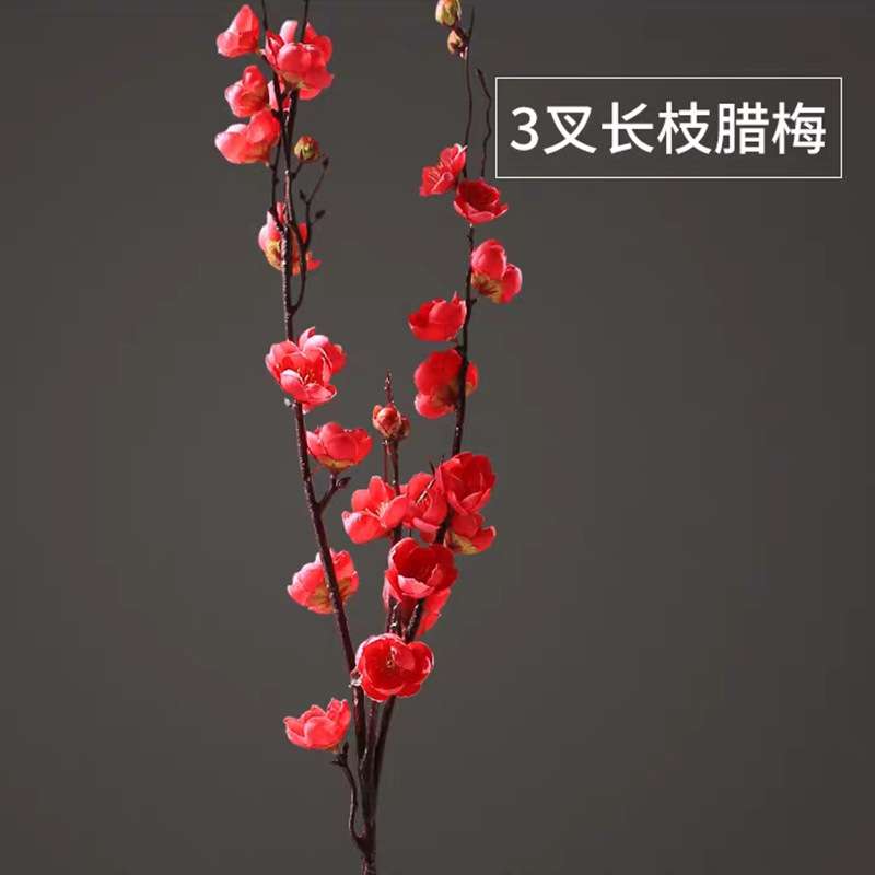 仿真腊梅花中式梅花红梅干支腊梅爪树枝插花婚庆布景花装饰高仿真