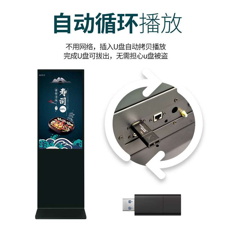 玛仕派43 55 65寸立式广告机安卓网络落地竖液晶显示屏触控一体机