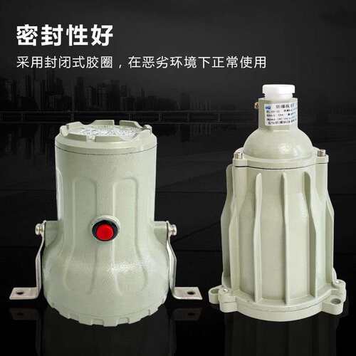 LED防爆视孔灯BSD反应釜视镜灯密闭容器防爆照明内视灯三防灯