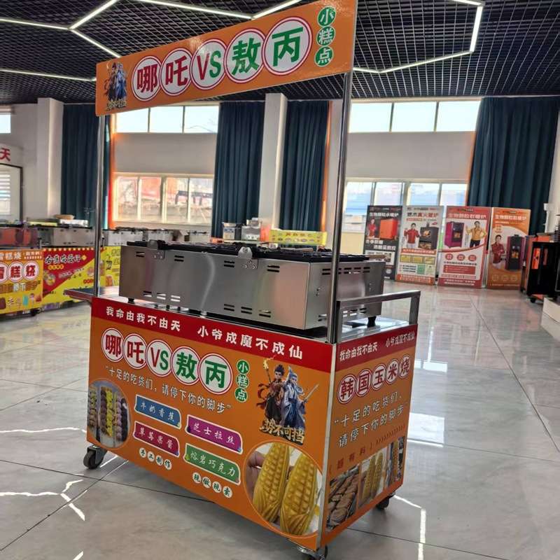 新款加厚香蕉烧机器微笑鸡蛋仔模具金币串串烧