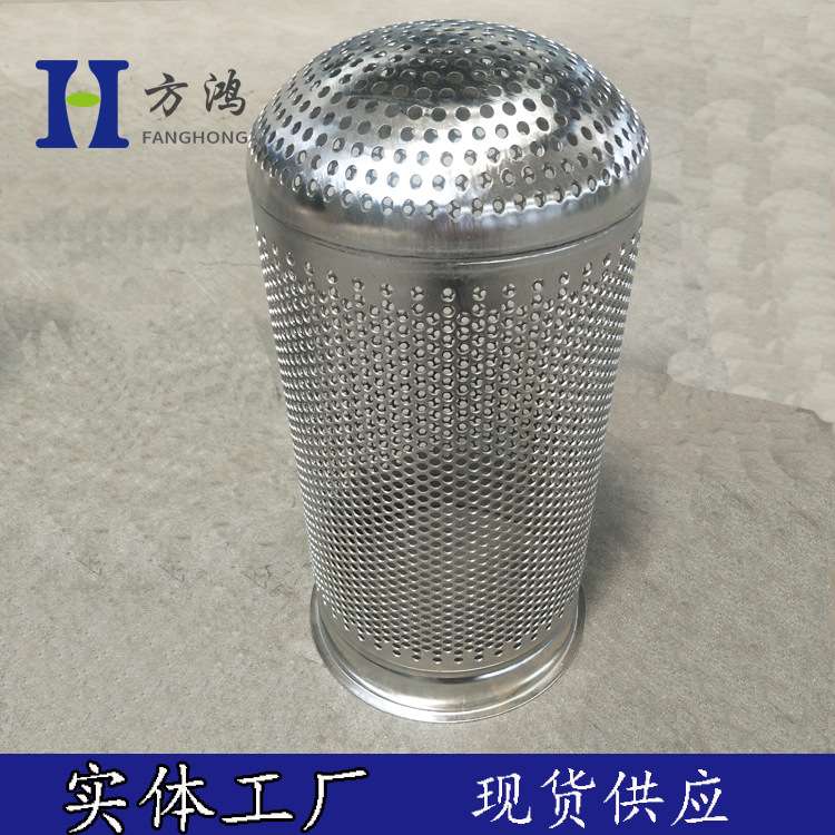 现货1号袋式过滤器网篮滤袋支撑篮304 316不锈钢冲孔网篮过滤筒