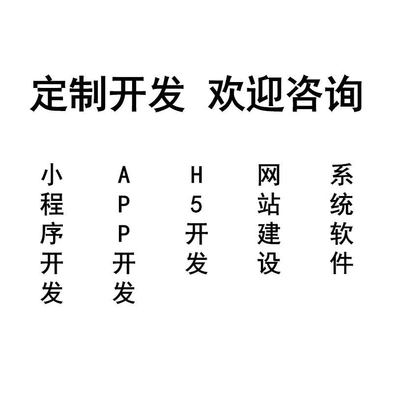 合同审批管理平台搭建OA协同办公系统开发合同签订流程系统开发