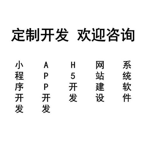 合同审批管理平台搭建OA协同办公系统开发合同签订流程系统开发