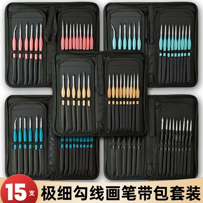 跨境黑色油画笔套装水彩水粉勾线扇形笔帆布笔袋15支弯头尼龙画笔